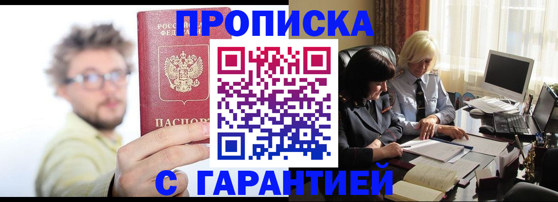 регистрация для дет. сада в Аткарске